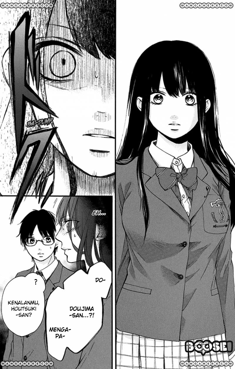 Kono Oto Tomare!